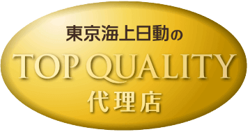 東京海上日動のTOP QUALITY代理店のイメージ